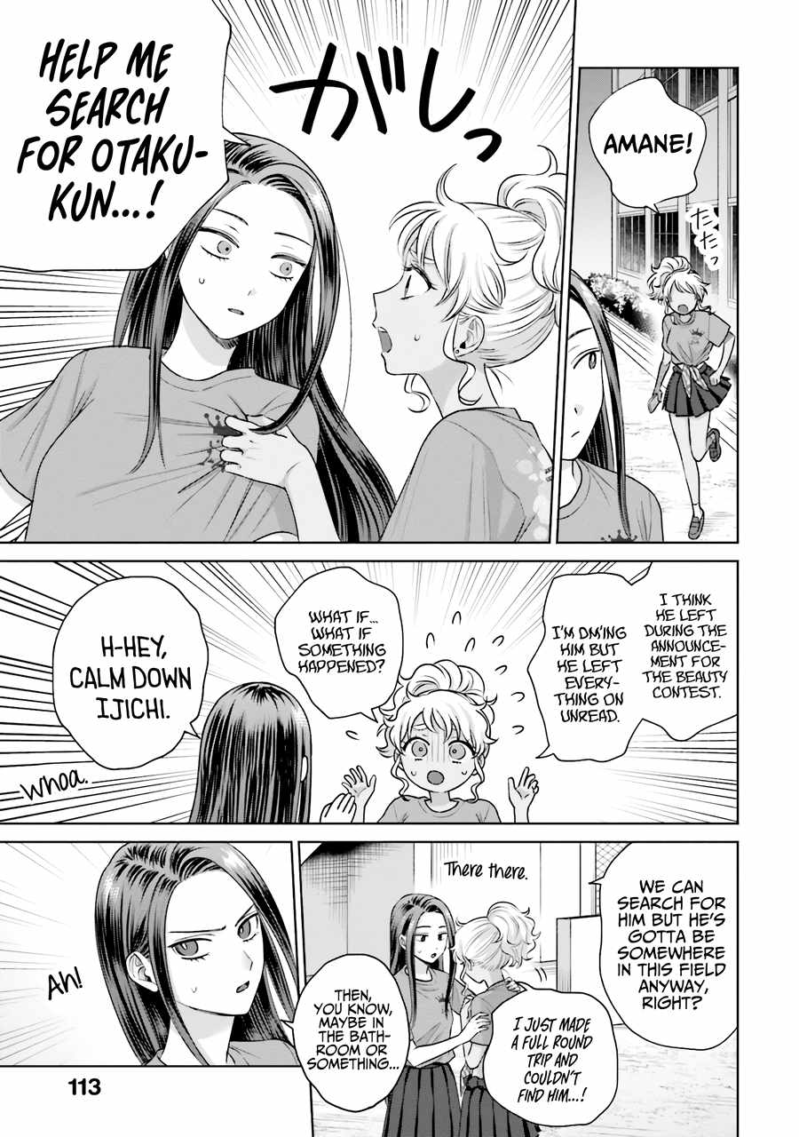 Gal Can't Be Kind to Otaku!? Chapter 28 8